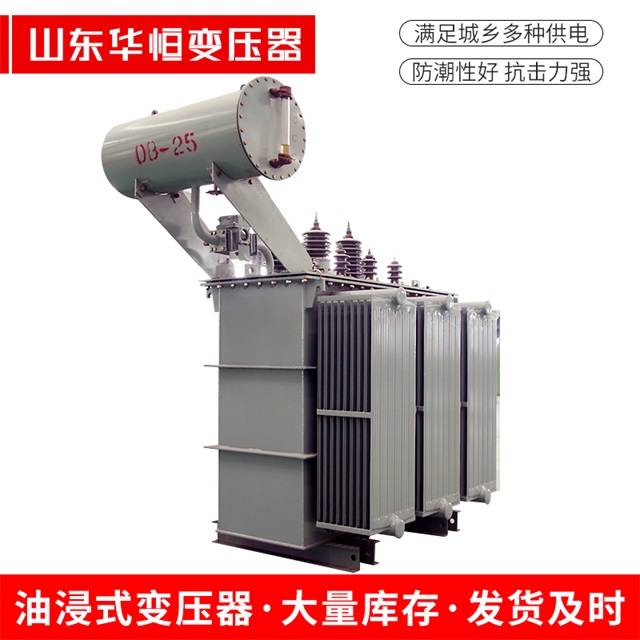 S11-10000/35马尔康马尔康马尔康电力变压器厂家